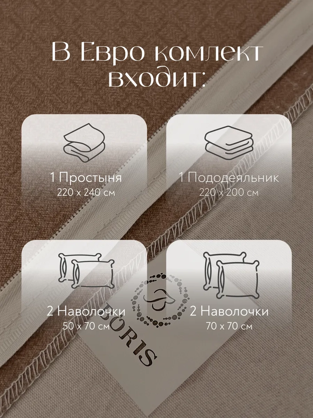 Постельное белье евро сатин