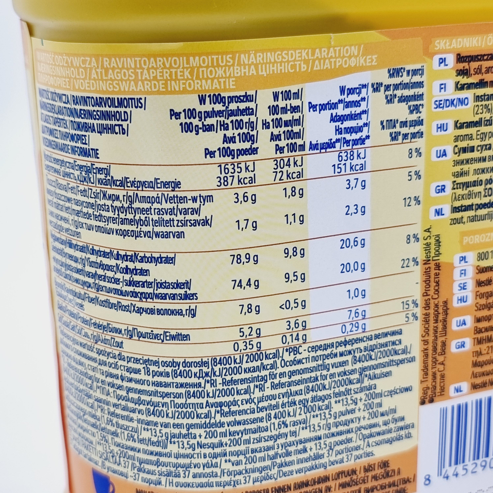 Какао-порошок Nesquik Карамель 500 г (из Финляндии)