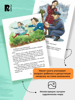 Зощенко М. Рассказы для детей (ВЧ)
