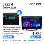 Teyes CC2 Plus 10,2" для Honda Jazz 4 2020 - 2021