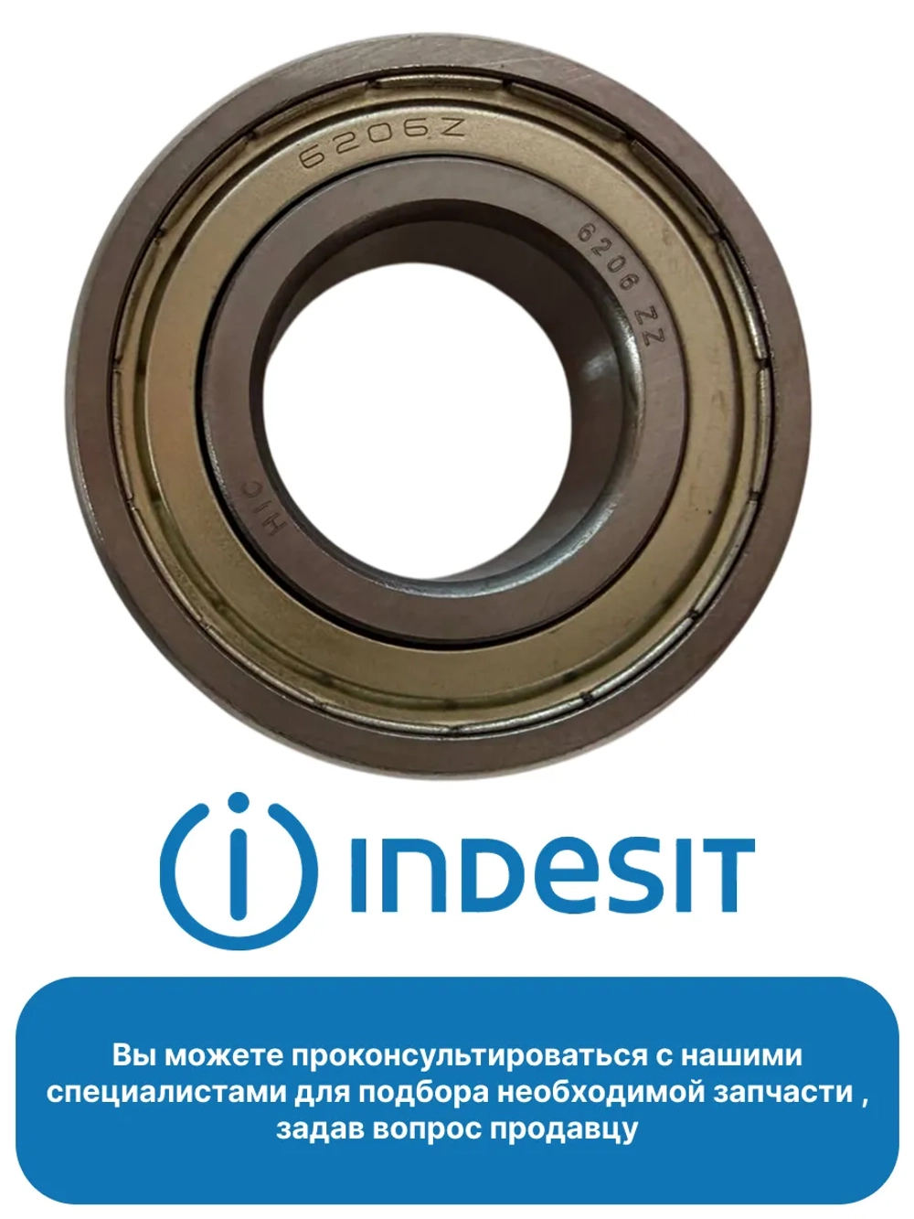 Подшипник 6206ZZ 6006ZZ 30x62x16 мм 481252028094