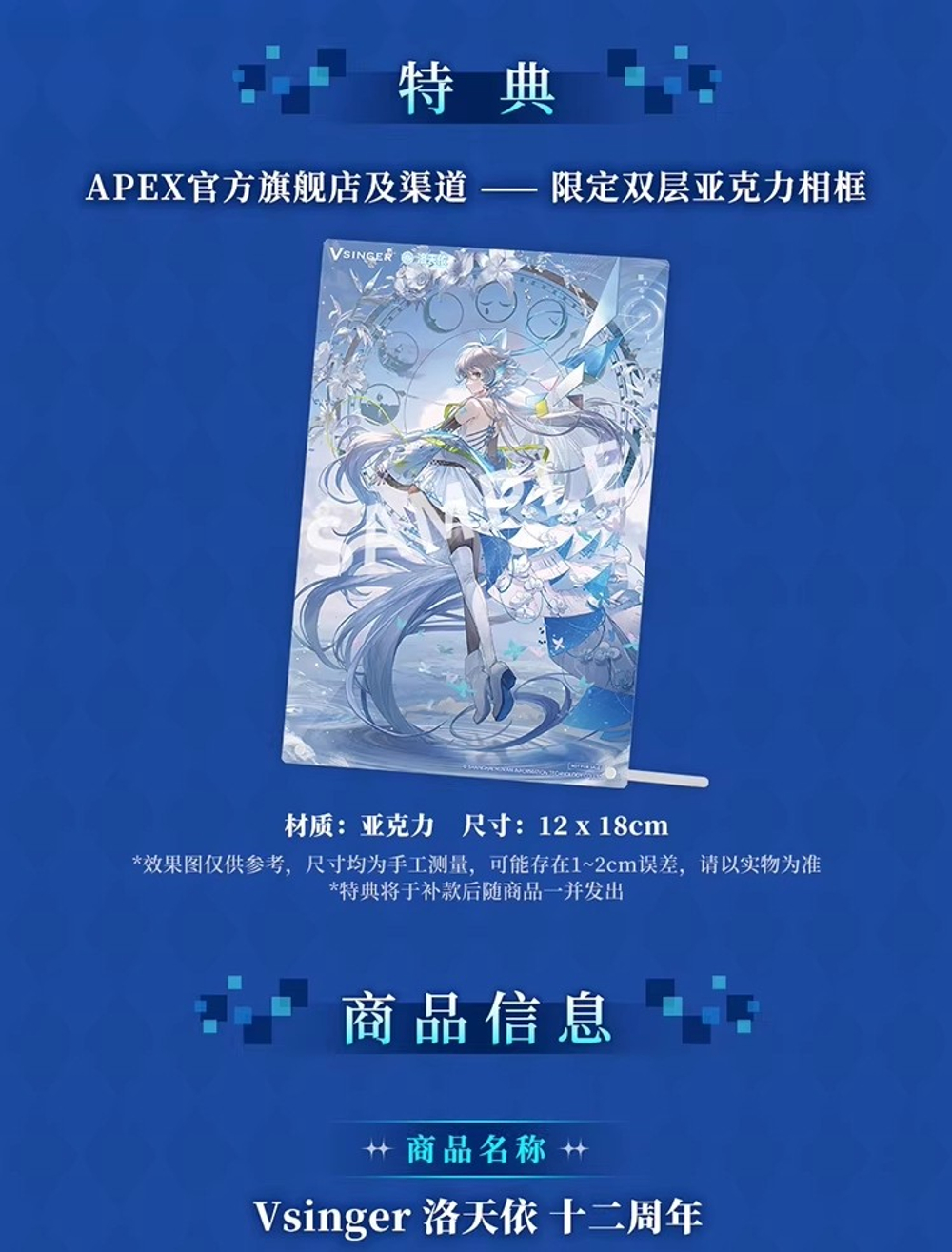 Ло Тяньи / Luo Tianyi