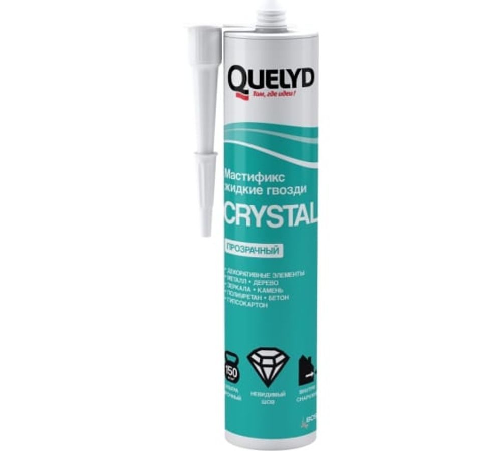 Клей жидкие гвозди QUELYD Мастификс Crystal прозрачный  260г * НОВИНКА (неморозост. до -18 С)