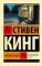 Нужные вещи