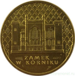 2 злотых 1998 год, Польша. Замок в Курнике. Замки. UNC