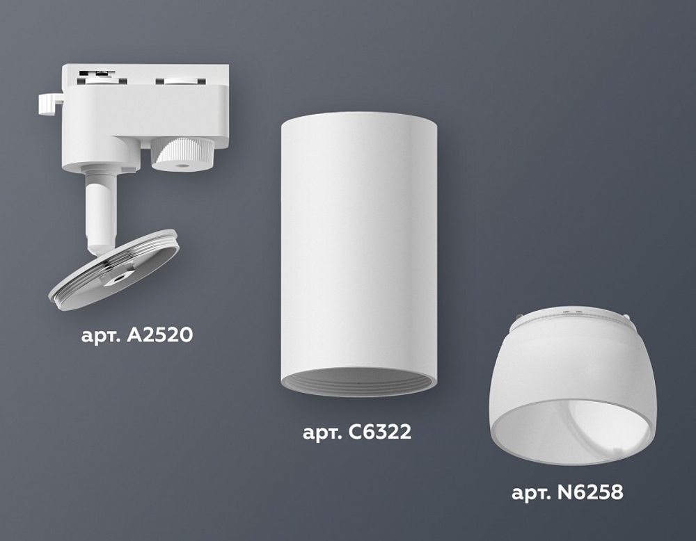 Светильник на штанге Ambrella Light XT XT6322190