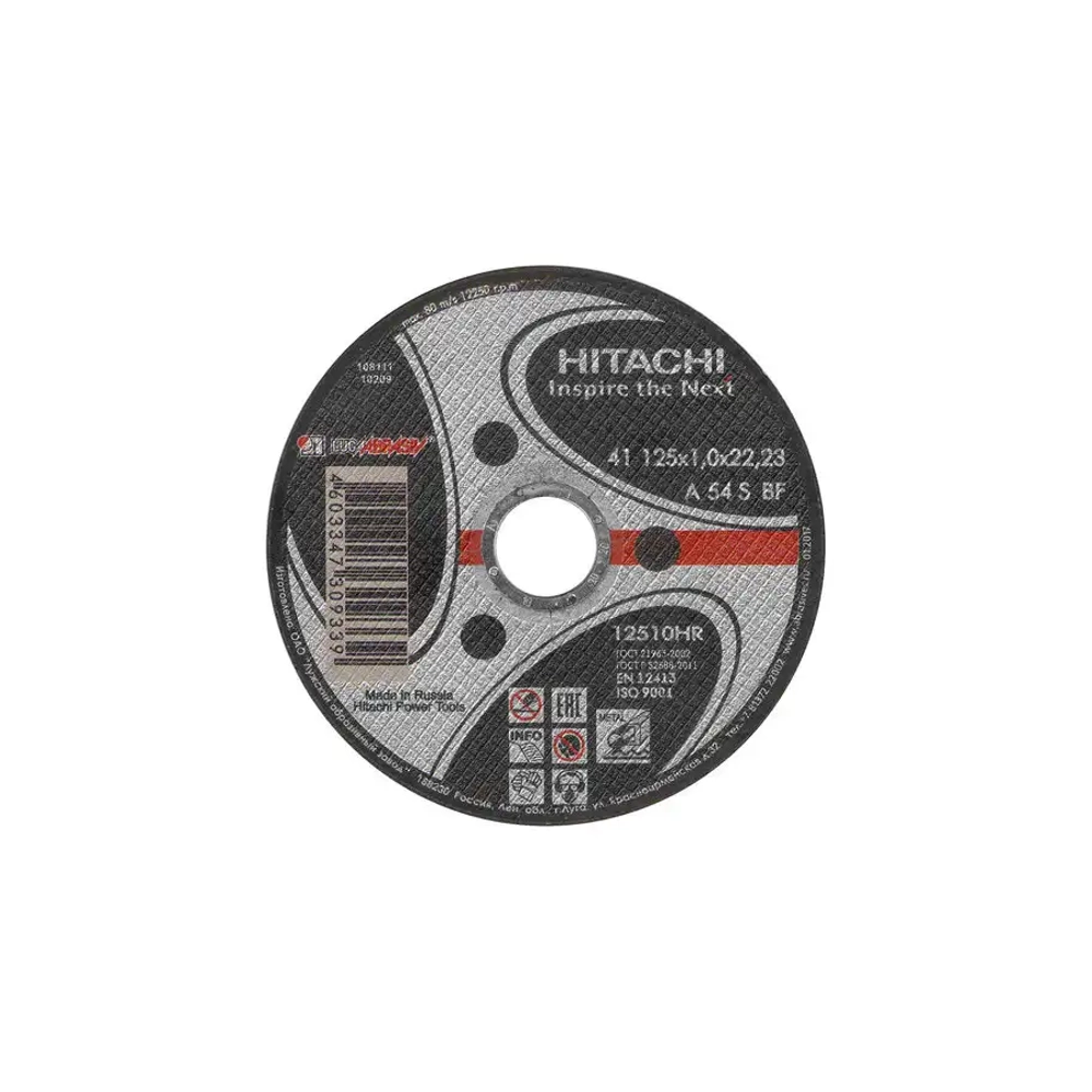 Диск отрезной А24 125 Х 1,6 23 Hitachi 12516HR