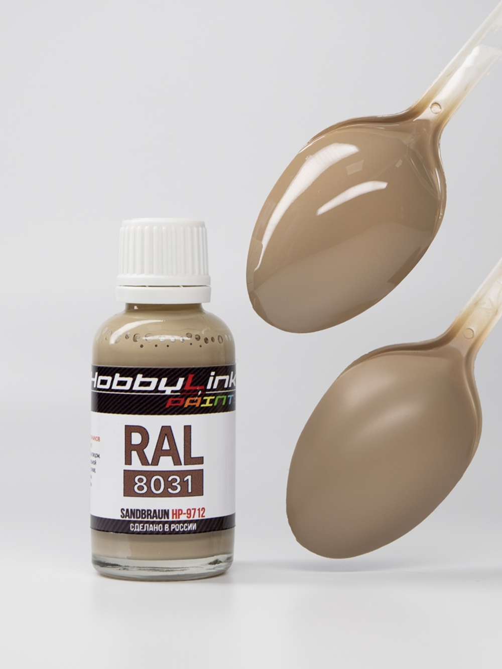 Краска лаковая HobbyLink RAL-8031-F9 Sandbraun HP-9712