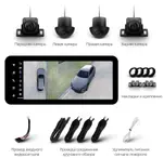 Магнитола для KIA Ceed 3 2018-2020 - Teyes LUX ONE 360 монитор 12.3" 2K QLED на Android 10, Быстрая, CarPlay, 4G SIM-слот, 4 камеры в комплекте