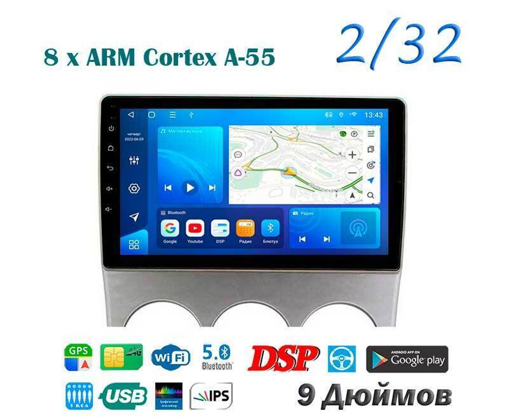 Topway TS18 2+32GB 8 ядер для Mazda 5, Premacy 2005-2010