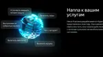 Магнитола для Audi Q5 8R 2008-2016 без джойстика MMI - Teyes CC4-PRO монитор 10.36" 2K QLED на Android 13, Быстрейшая, Snapdragon 778G, ИИ, CarPlay, DSP, 4G SIM-слот