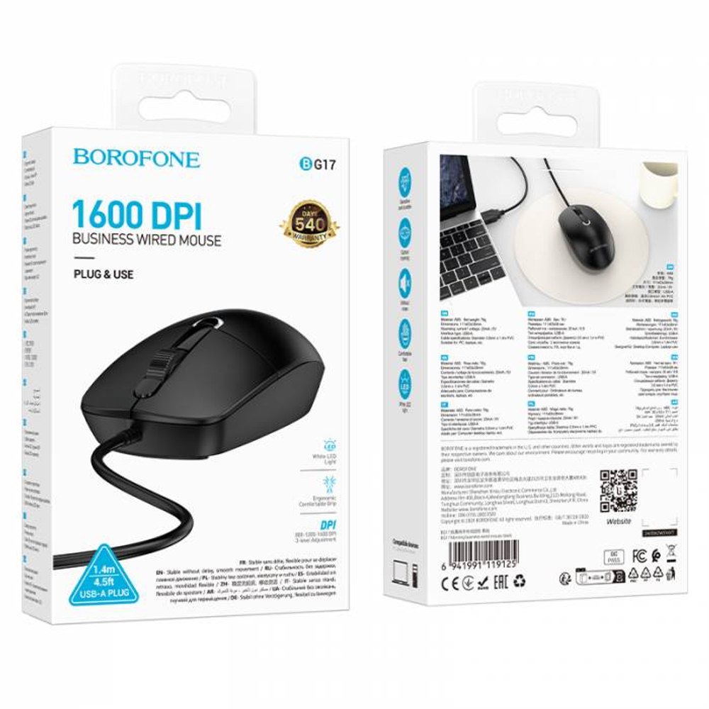 Проводная мышь Borofone BG17 (black)