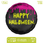 Воздушный шар фольгированный на Хэллоуин 18" Happy Halloween, круг, с подложкой