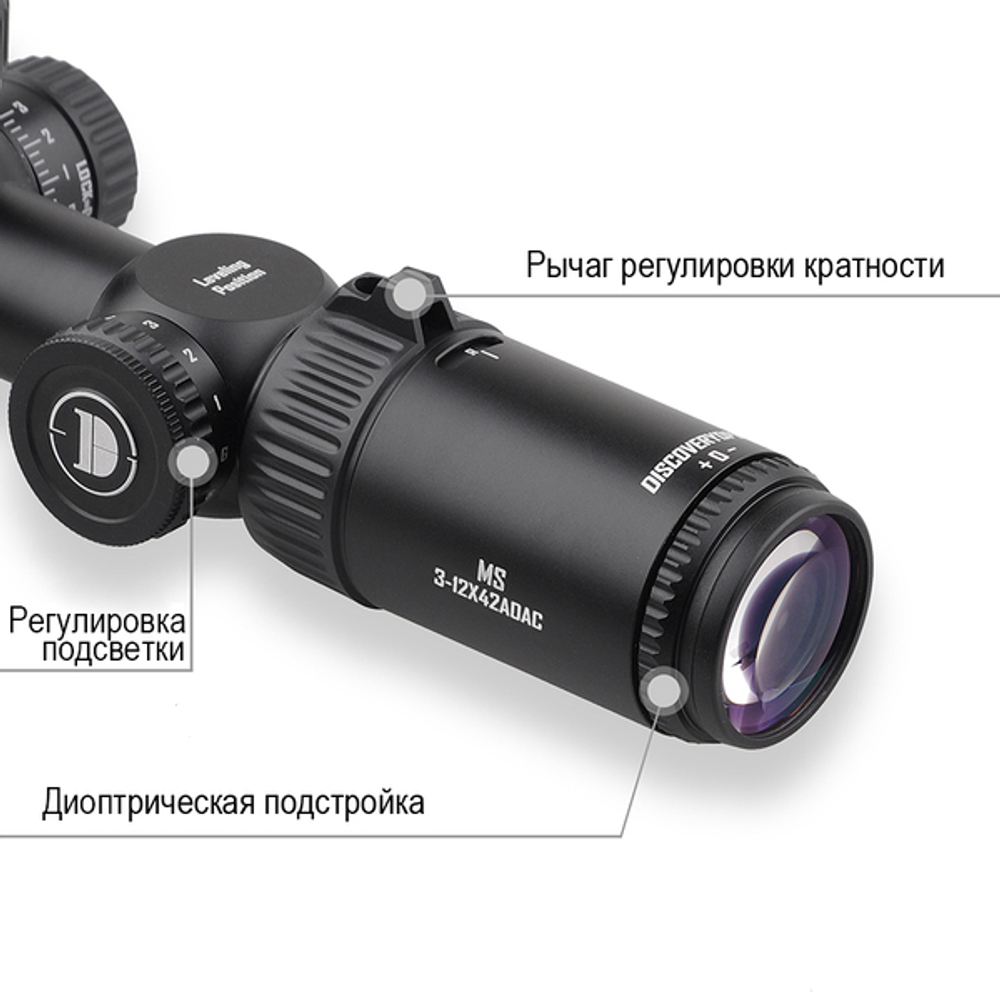 Оптический прицел DISCOVERY MS 3-12X42AOAC
