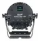 Elation Seven Par 7IP светодиодный прожектор
