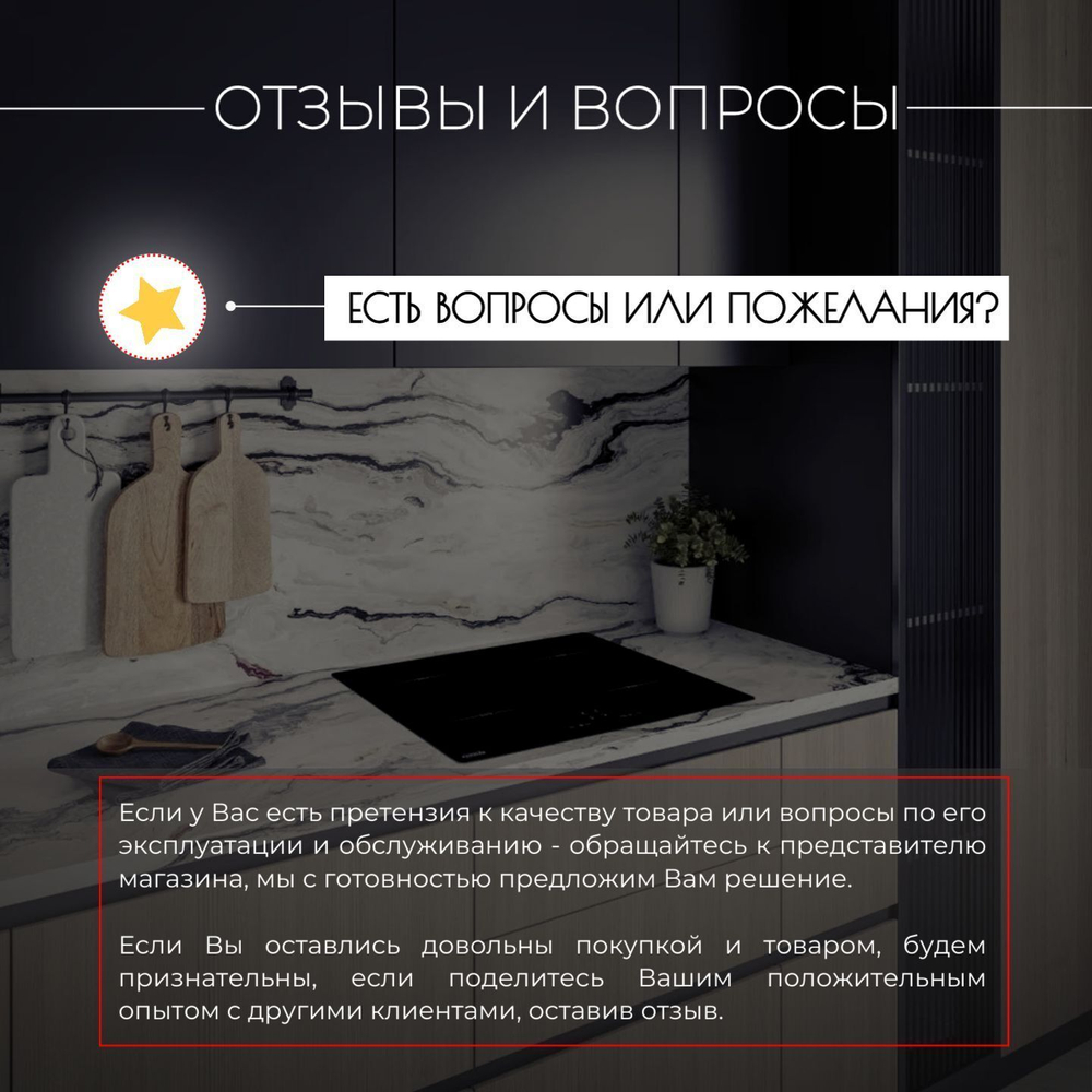вытяжка D 536 W