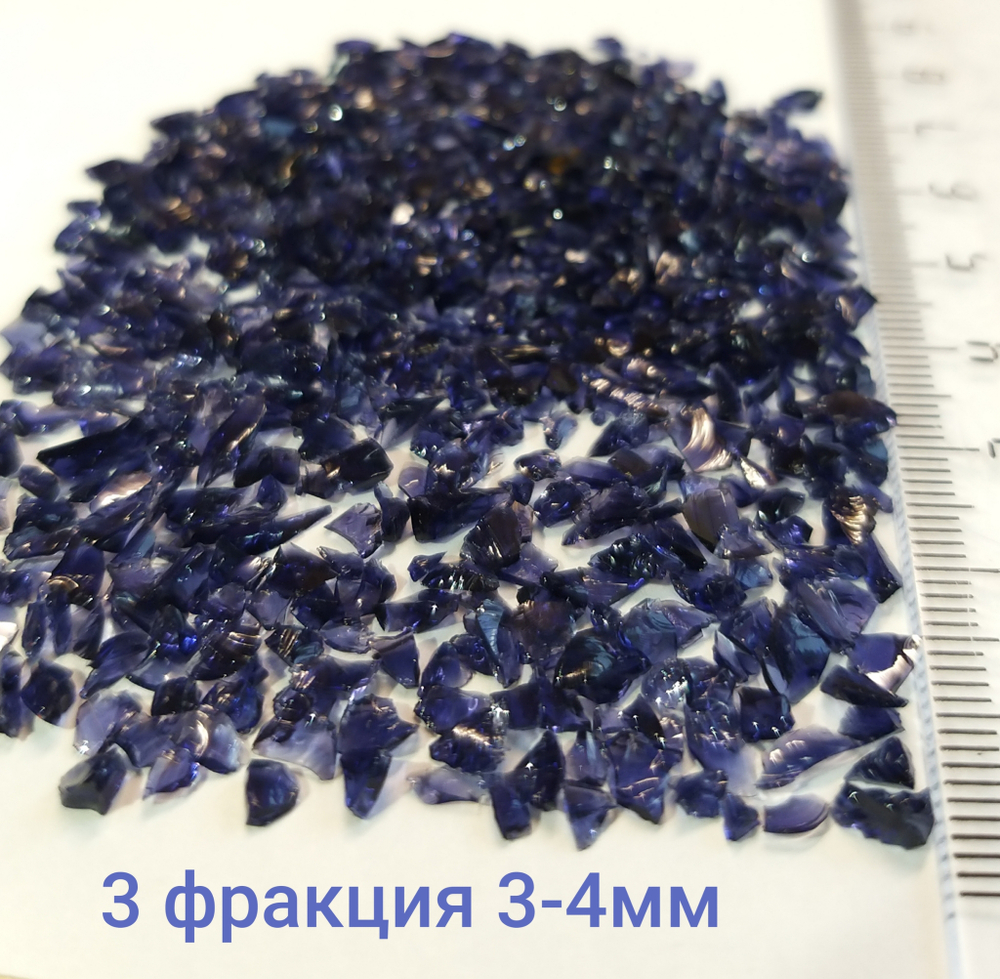 Стеклянная крошка Баклажан фракция 3