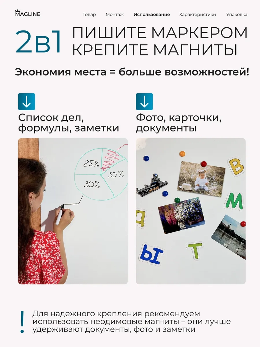 Пленка магнитно-маркерная самоклеящаяся 90*60 см матовая