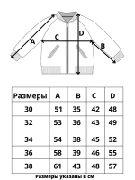 Костюм школьный бомбер с юбкой плиссе