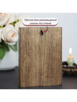 Лука Крымский икона деревянная резная, ясень