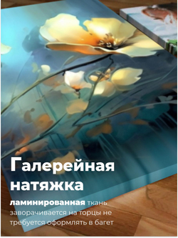 "Абстракция темное и золотое перо" 50х70 1 шт