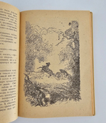 "Приключения Марк Твена". Выгодская Э.И. 1931 г.