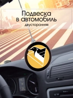 Подвеска в машину - Pittsburgh Penguins