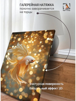 Картина Феерия света для интерьера 30х40см 1шт.