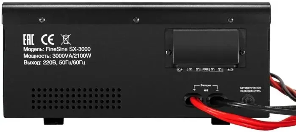 Комплект Exegate SX-3000.LCD.AVR.2SH.T