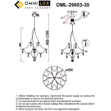 Подвесная люстра 17W 3000K OML-29603-30 хром Perelli Omnilux
