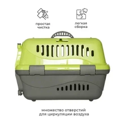 Переноска пластиковая ZOOEXPRESS "Турне" с цветной дверцей - 48х32х32 см (M) - зеленый