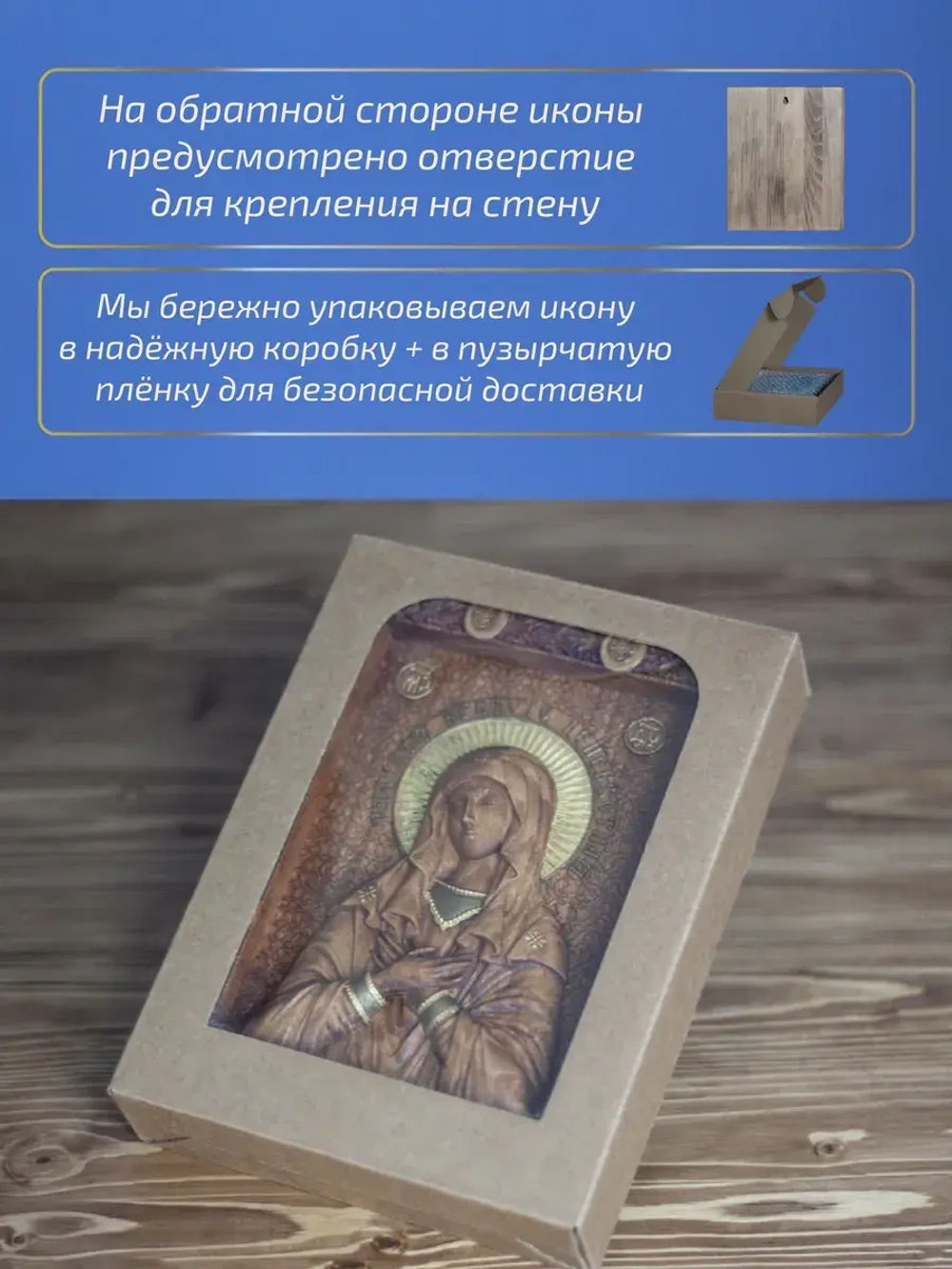 Умиление икона Божией Матери, 19.5х14.5 см