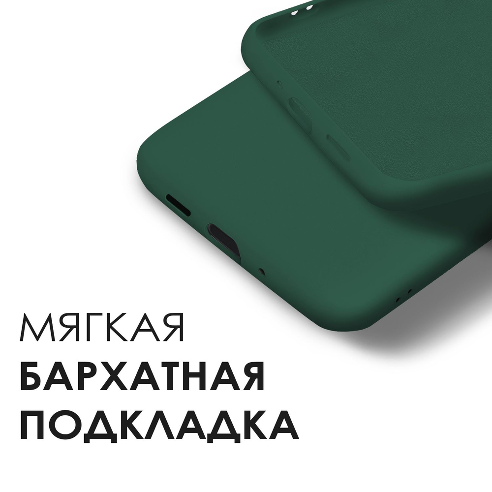Мягкий Soft Touch чехол из силикона для SАMSUNG GАLAXY S20 FE с бархатной подкладкой