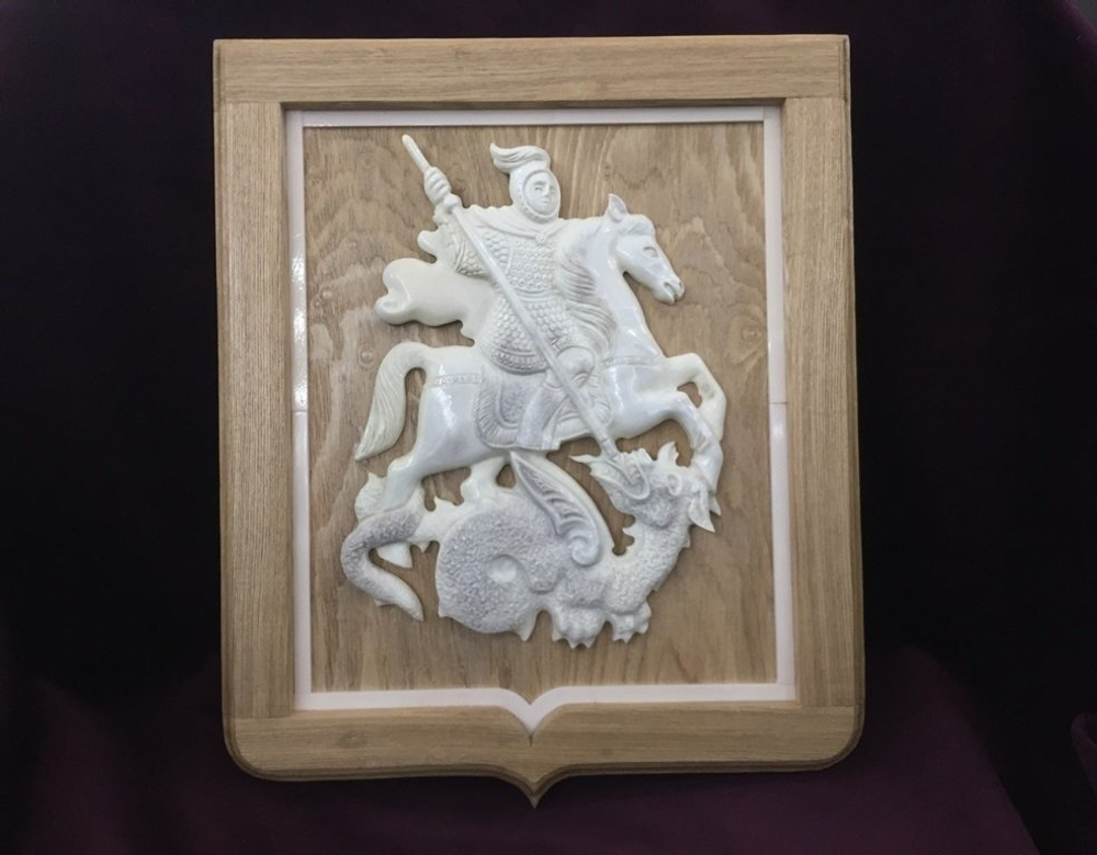 Герб   "Георгий Победоносец"