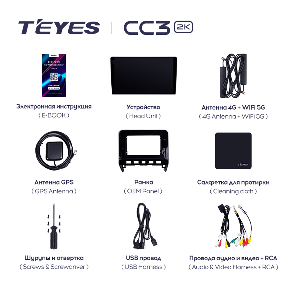 Teyes CC3 2K 10,2"для Nissan Serena 5 2016-2021 (прав)