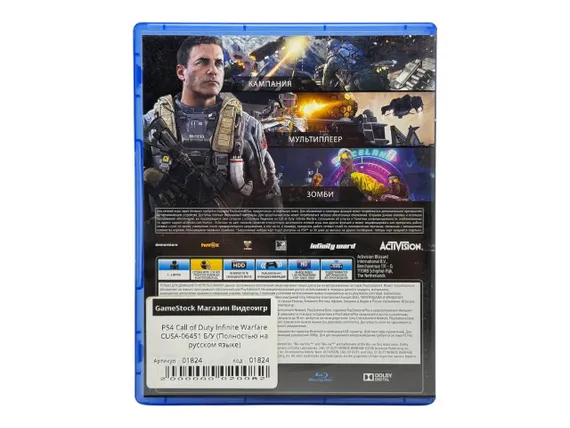 PS4 Call of Duty Infinite Warfare CUSA-06451 Б/У (Полностью на русском языке)