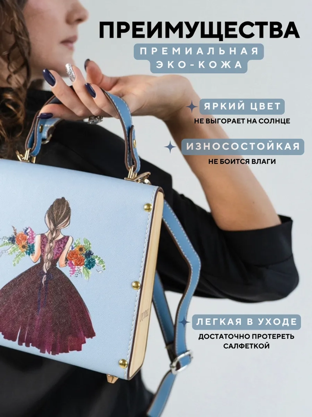 Сумка с косметичкой набор