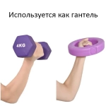 Гантель функциональная, пластиковая 5 кг
