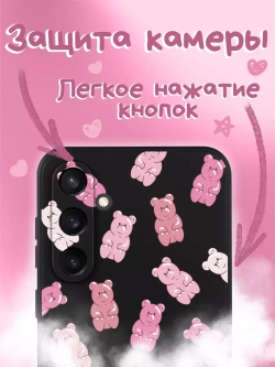 Чехол на Samsung S23 Fe