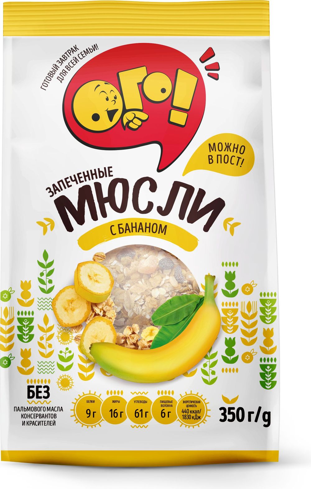 Мюсли Ого! запеченные с бананом 350г