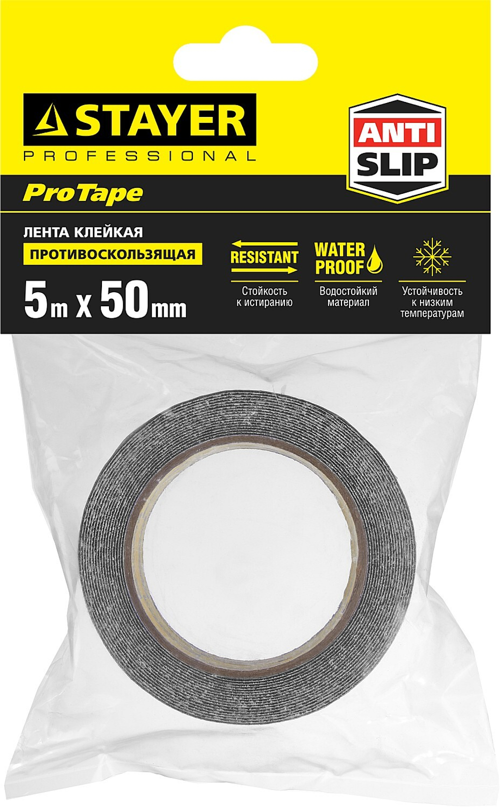 STAYER 50 мм, 5 м, черная, противоскользящая клейкая лента, Professional (12270-50-05)