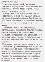 Хочу замуж!