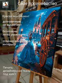 Картина "Портал", на стену 50х70см 1шт.