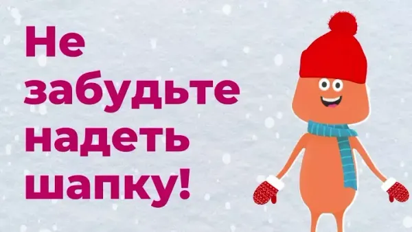 Внимание покупателям! Новые поступления шапок уже на подходе!