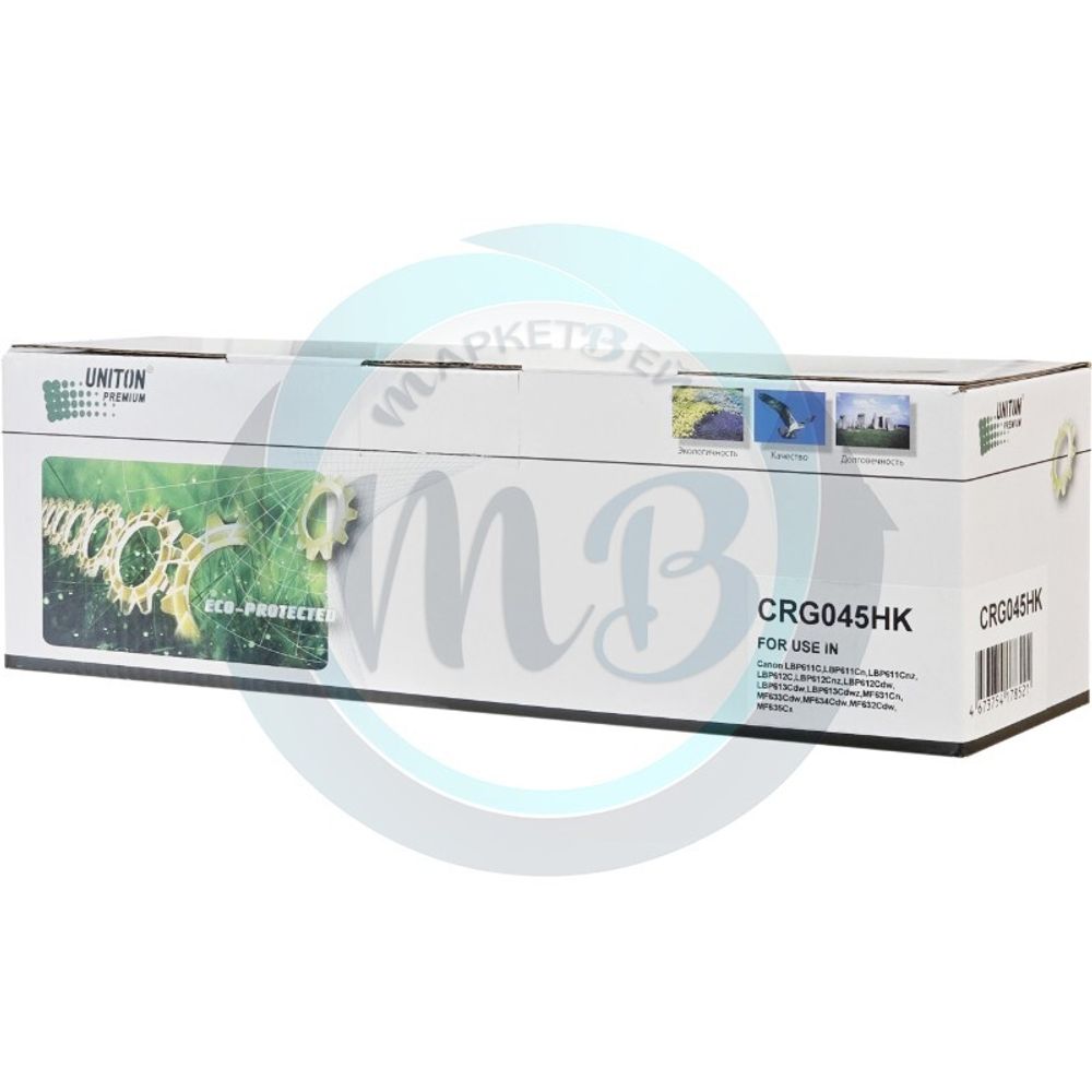 Картридж UNITON, аналог Canon 045HBk для LBP611/LBP613/MF631/MF633/MF635 черный (2,8K)
