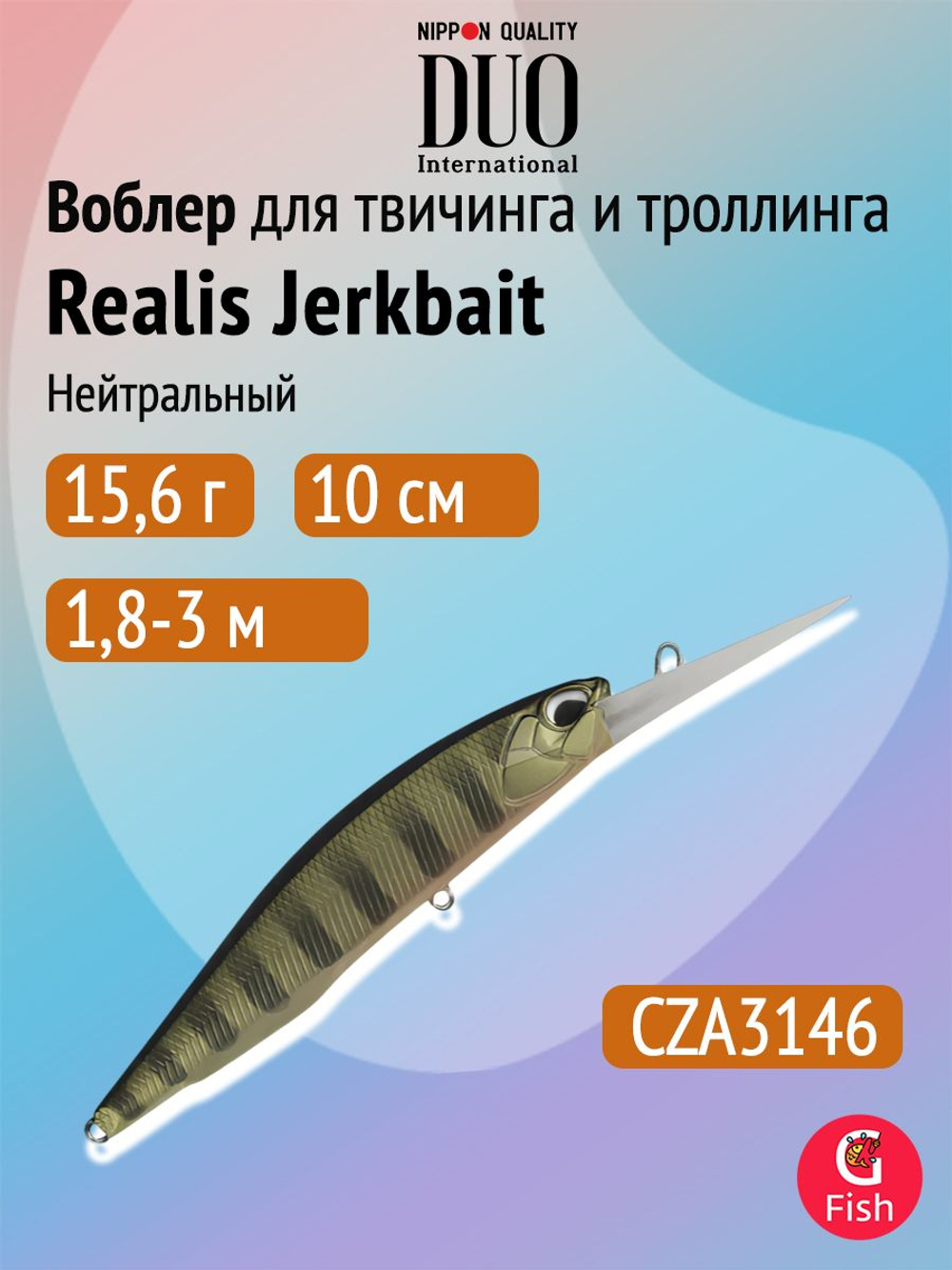 Воблер DUO Realis Jerkbait 100DR, CCC3816 Wakasagi ND, 100 мм, 15,6 г, нейтральный, минноу