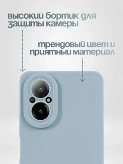 Чехол на Realme C67