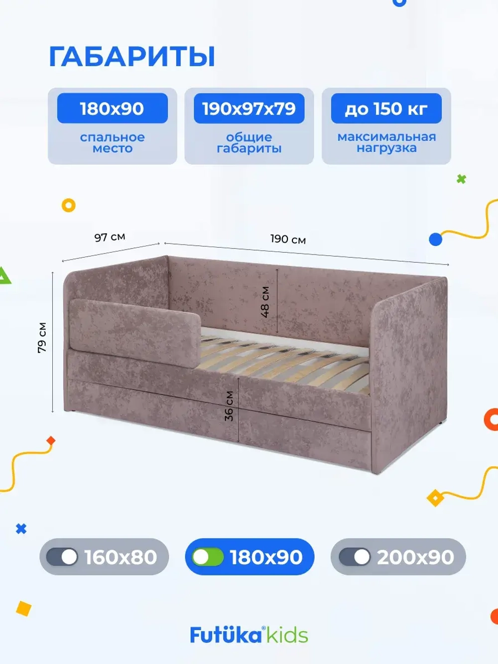 Диван - кровать Лило 180х90 см ткань Небби