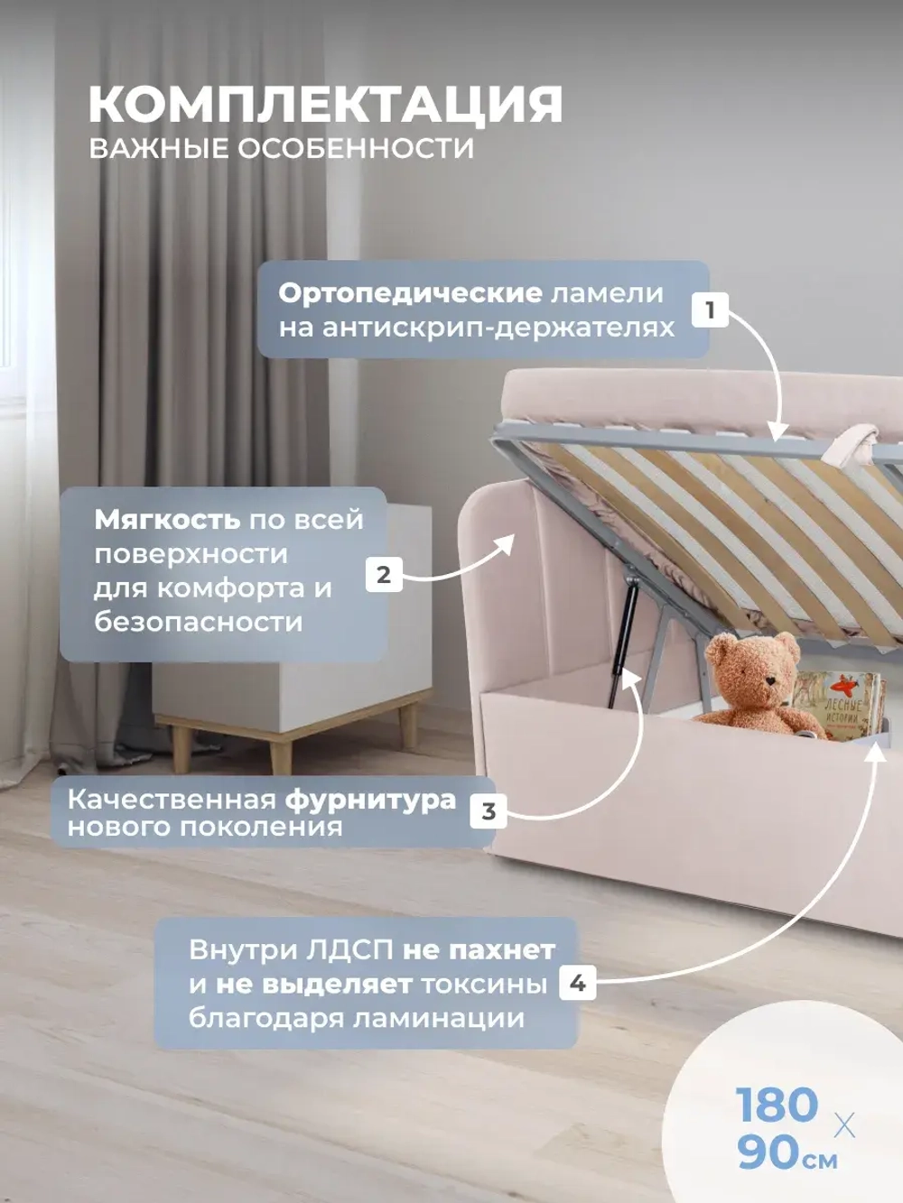 Диван - кровать с подъёмным механизмом 180х90 см Крекер Ап ткань Микровелюр