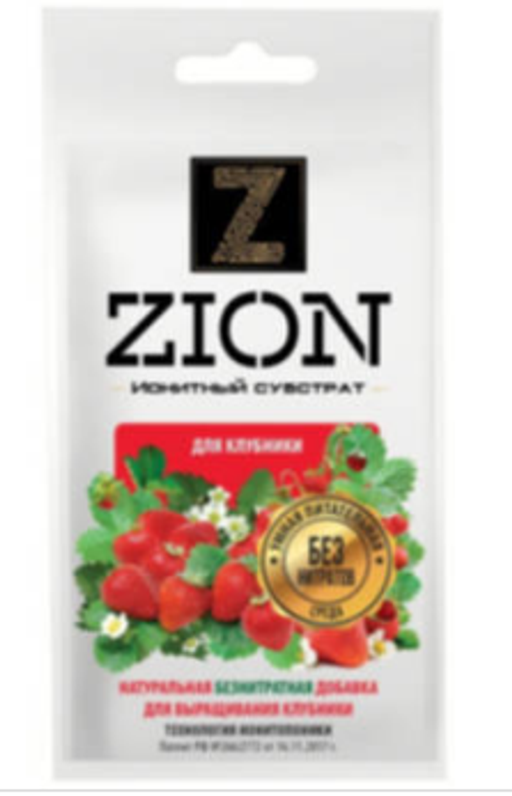 Ионитный субстрат ZION 30г для клубники